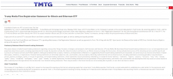 特朗普媒体集团计划推出第二只加密ETF 同时投资比特币与以太币