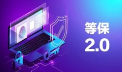 二级等保和三级等保测评标配设备有那些?