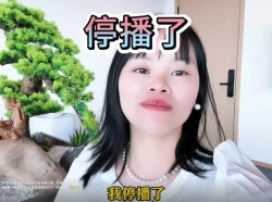  彩虹夫妇宣布停播：5年带货超1000场