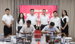 嘉泽新能与西南证券达成战略合作 携手共促绿色金融发展