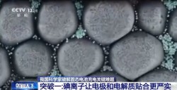 固态电池新突破：新能源车续航有望翻倍