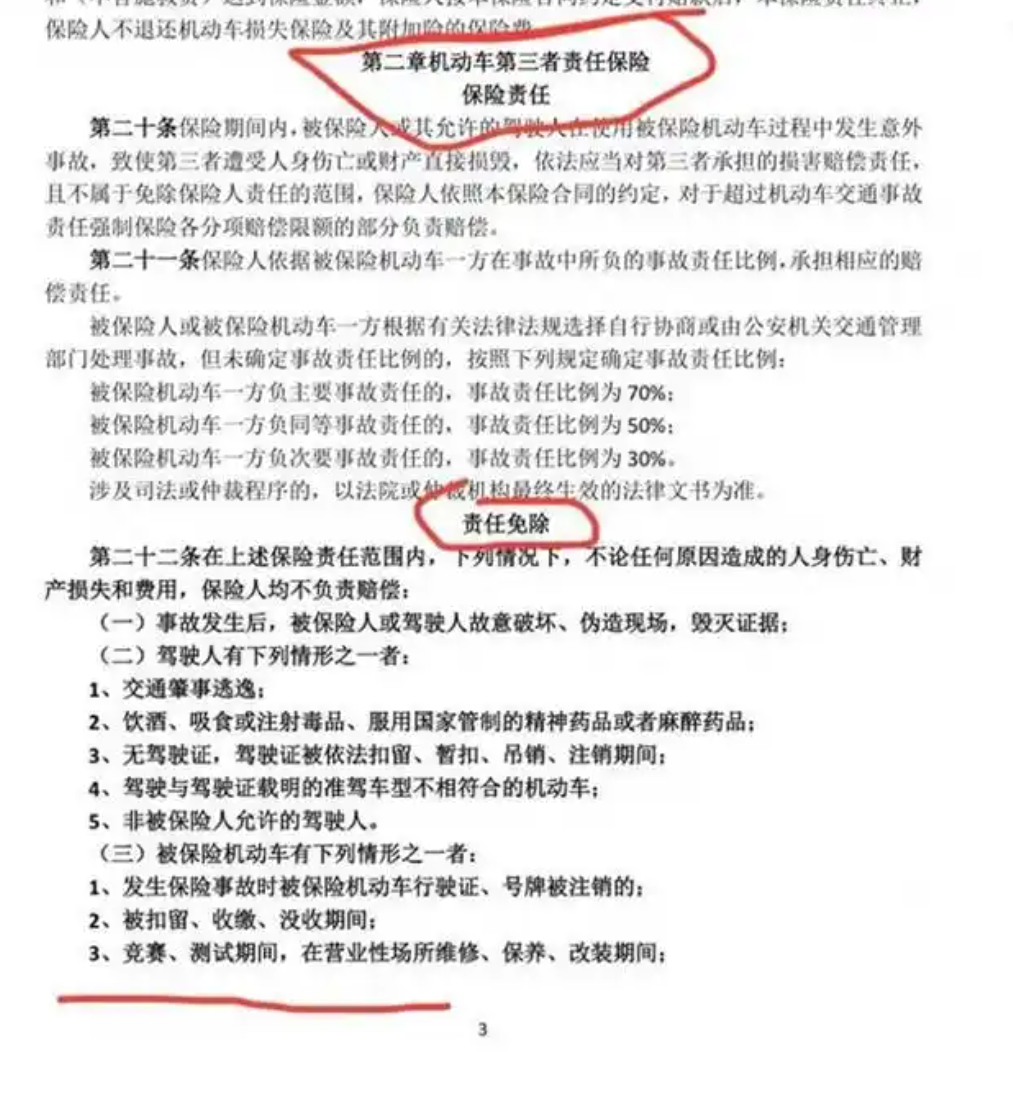 QQ20250430-105052.png QQ20250430-105052.png