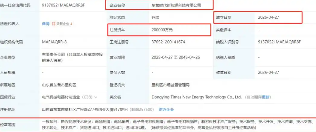 QQ20250430-105320.png