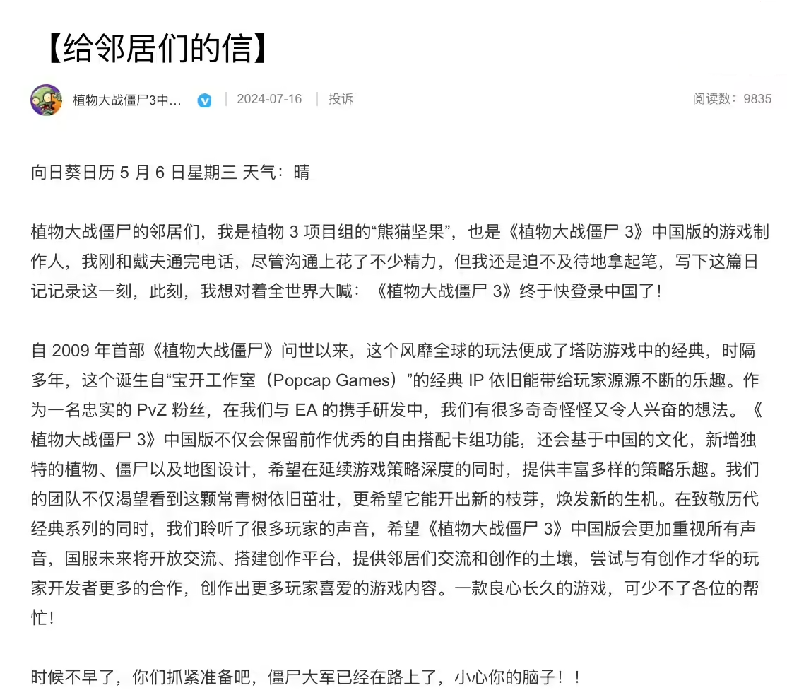 QQ图片20250502223323.png