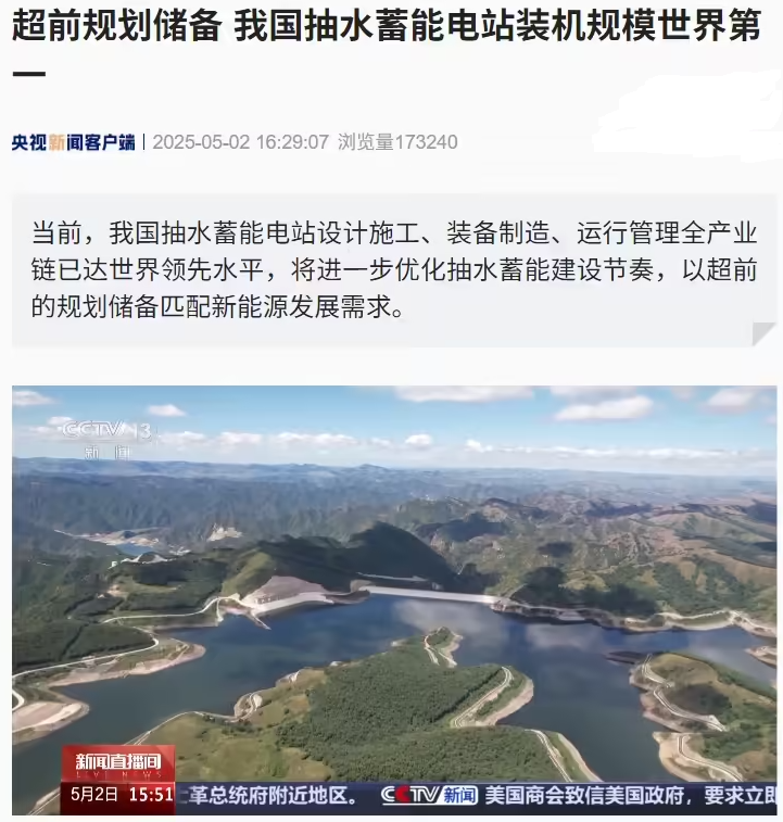 QQ图片20250502224556.png QQ图片20250502224556.png