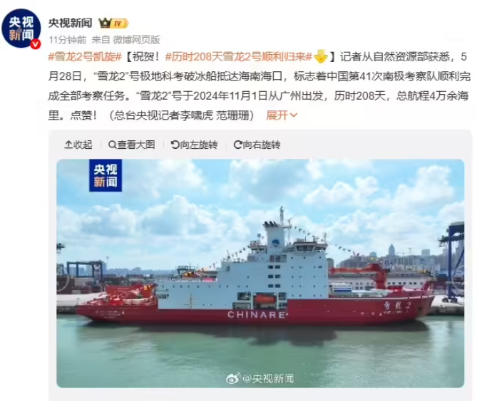 QQ图片20250529110526.png QQ图片20250529110526.png