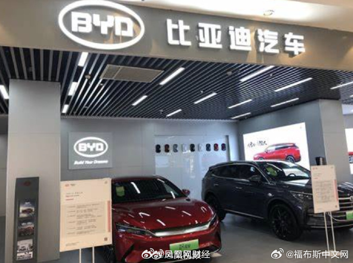 比亚迪回应山东经销商“资金链断裂”：该经销商盲目扩张并加杠杆运营，在对其进行纾困