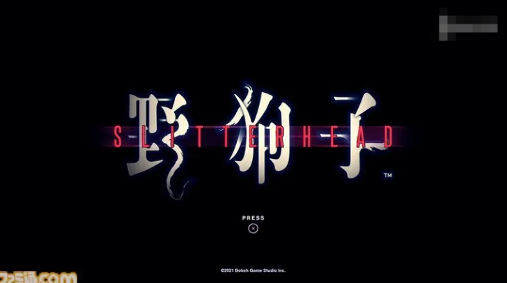Fami通《野狗子: Slitterhead》评测：老婆婆拳打流浪汉、杖毙异形怪