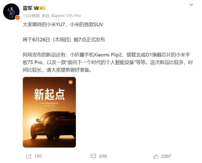 QQ截图20250623140607.jpg