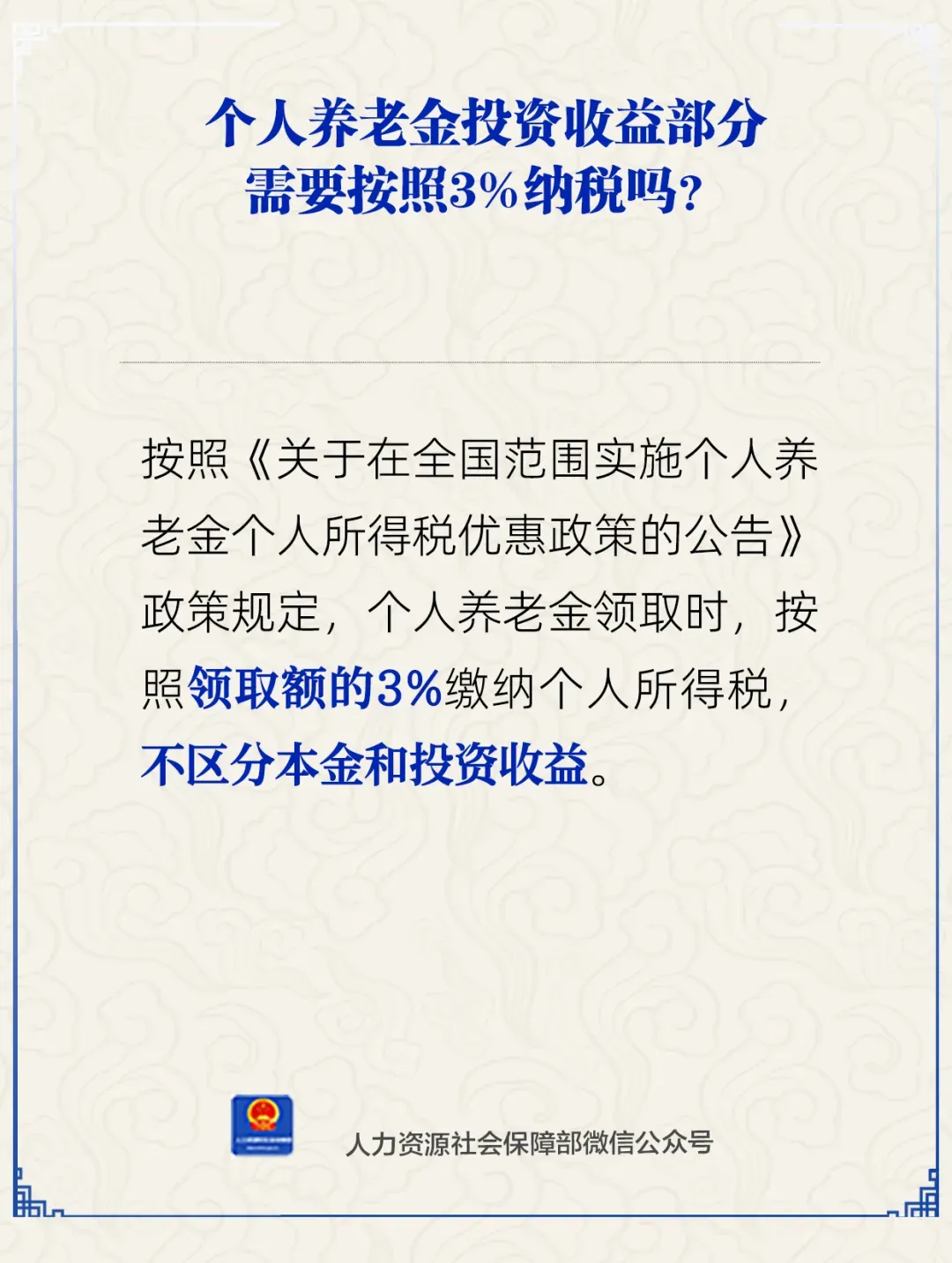 640.webp