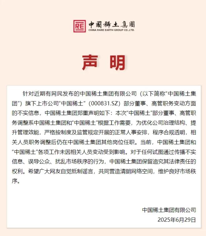 QQ截图20250629173417.jpg QQ截图20250629173417.jpg