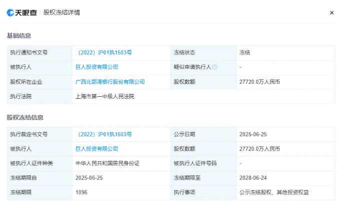 QQ截图20250701145235.jpg