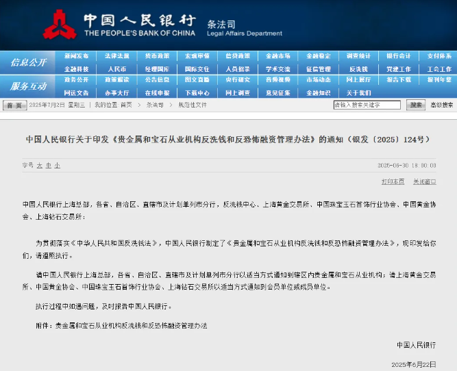 搜狗高速浏览器截图20250703091838.png 搜狗高速浏览器截图20250703091838.png