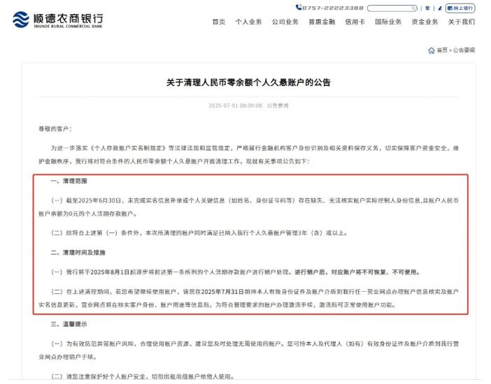 搜狗高速浏览器截图20250703092327.png 搜狗高速浏览器截图20250703092327.png