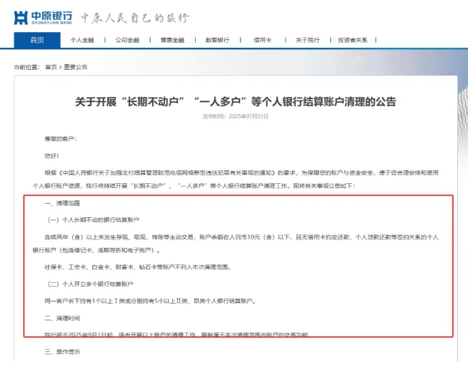 搜狗高速浏览器截图20250703092340.png 搜狗高速浏览器截图20250703092340.png