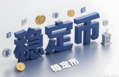 英国央行行长警告：稳定币将威胁公众对法定货币的信任