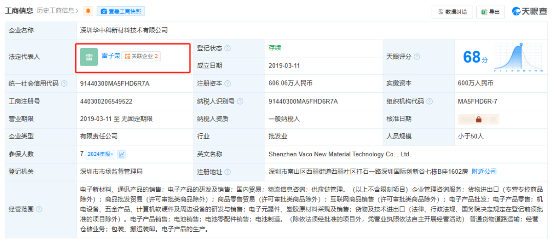 微信图片_20250704143046.png