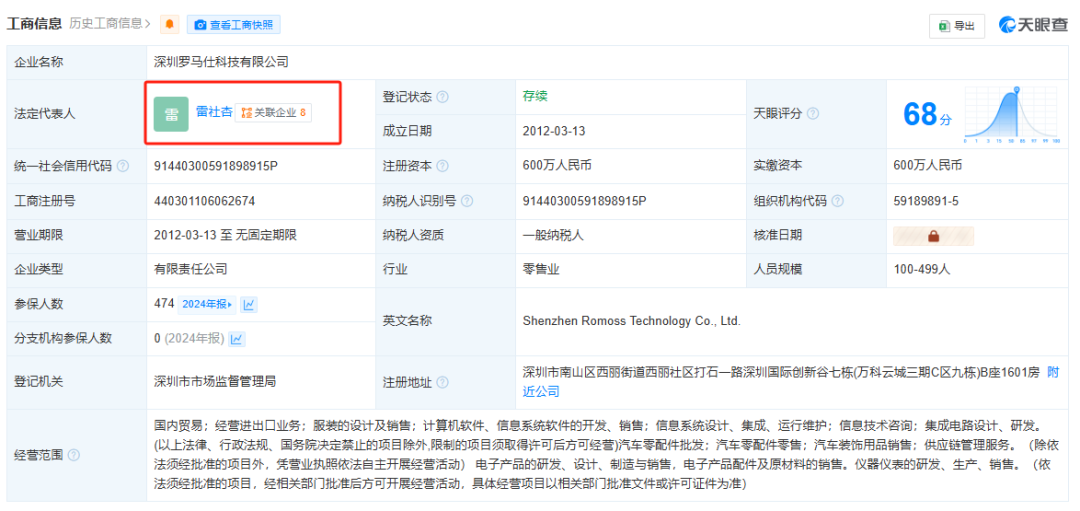 微信图片_20250704143042.png