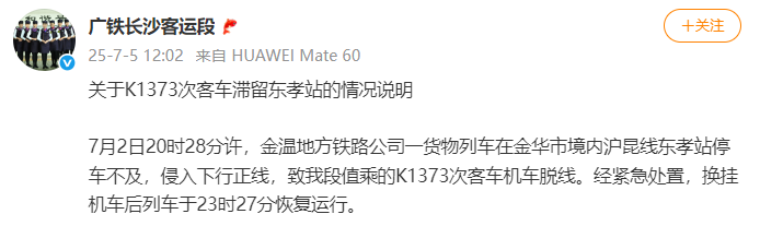 微信图片_20250705145105.png 微信图片_20250705145105.png