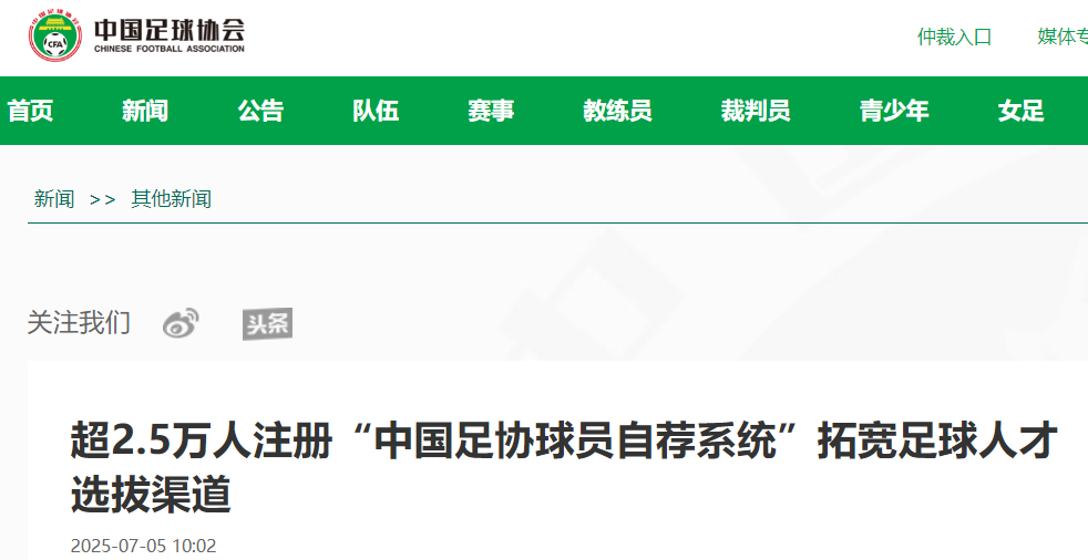 微信图片_20250705145141.png 微信图片_20250705145141.png