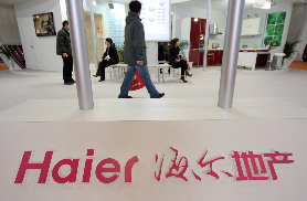 从海尔地产到君一控股 三次更名、时隔四年后青岛再拿地