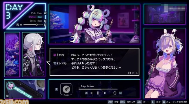另类经营独立游戏《水烟水雾》Fami 通评测