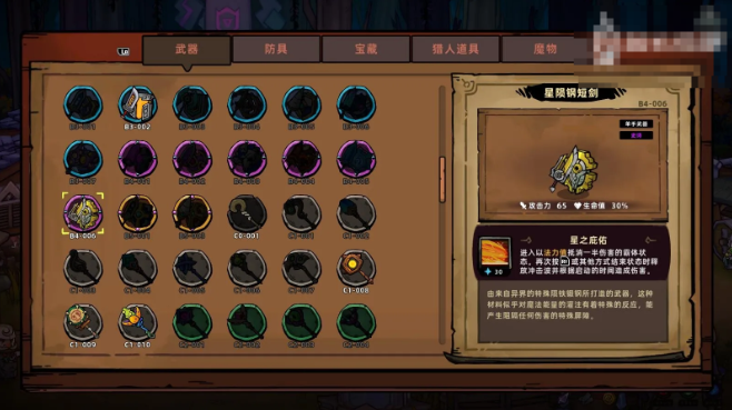横版2D Roguelike《失落城堡 2》EA 版篝火试玩前瞻