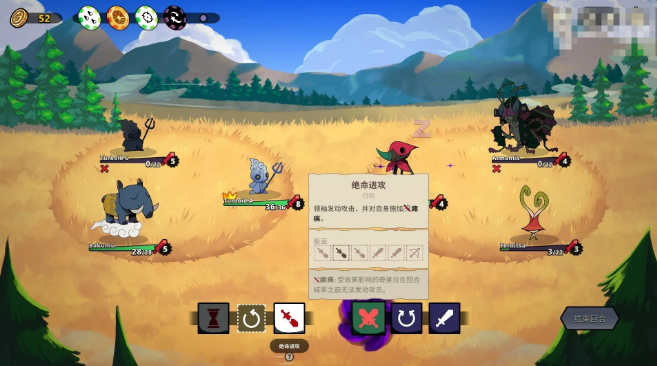 《Fami 通》每周游戏评分：《神骰传说》32 分进入黄金殿堂