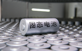 产业链龙头加速布局 固态电池行业投资机遇凸显