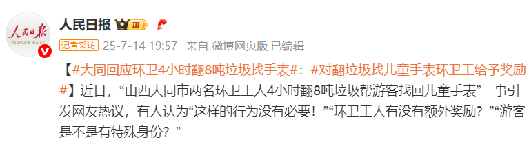 微信图片_20250715132810.png