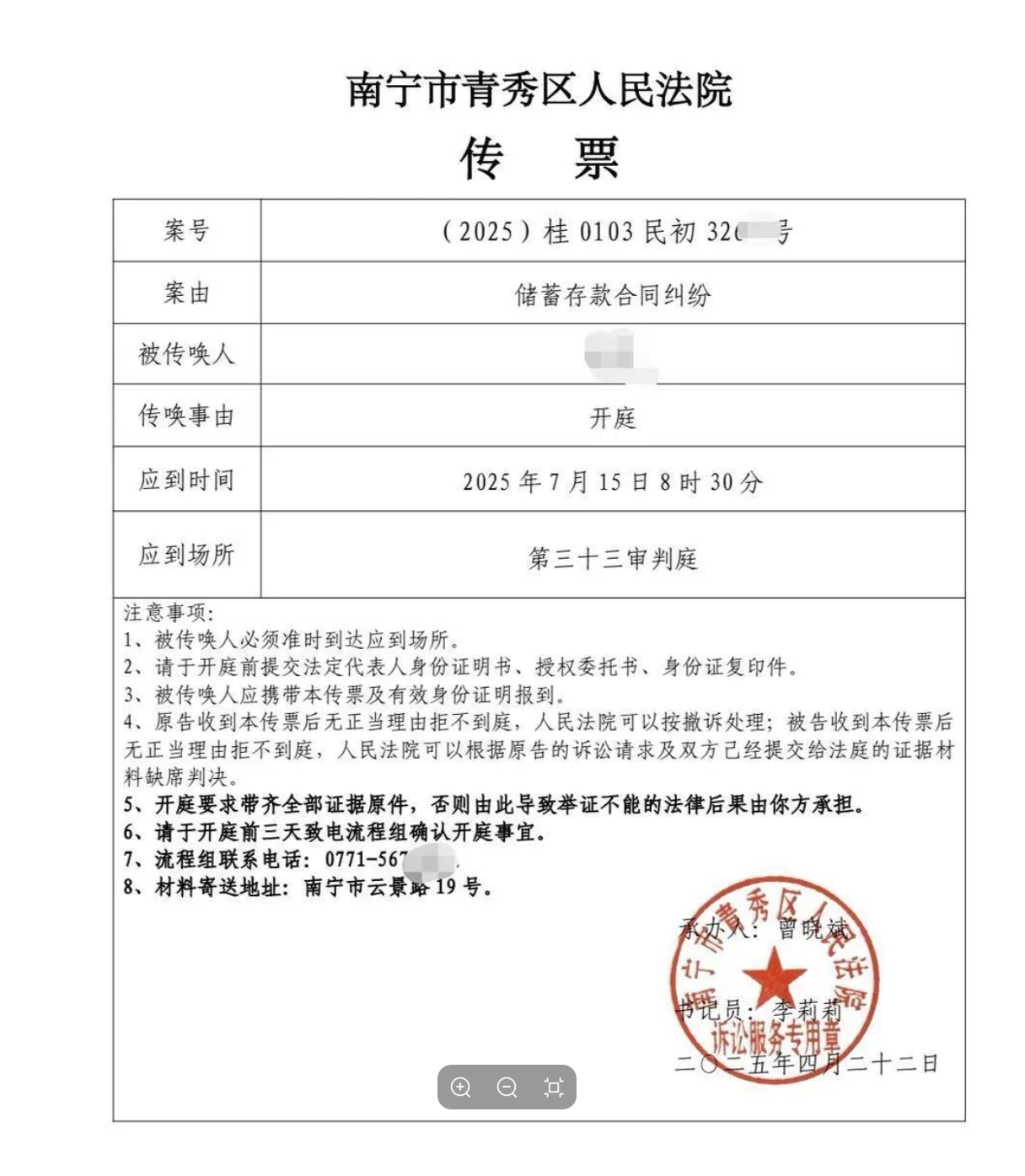微信图片_20250717125420.png 微信图片_20250717125420.png