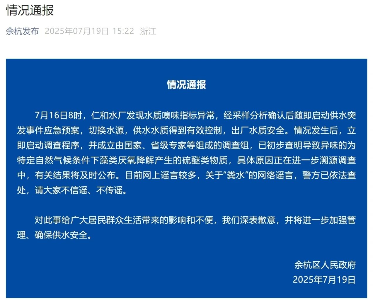 微信图片_20250720123001.jpg 微信图片_20250720123001.jpg