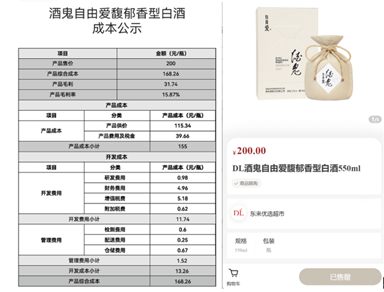 微信图片_20250722130523.png 微信图片_20250722130523.png