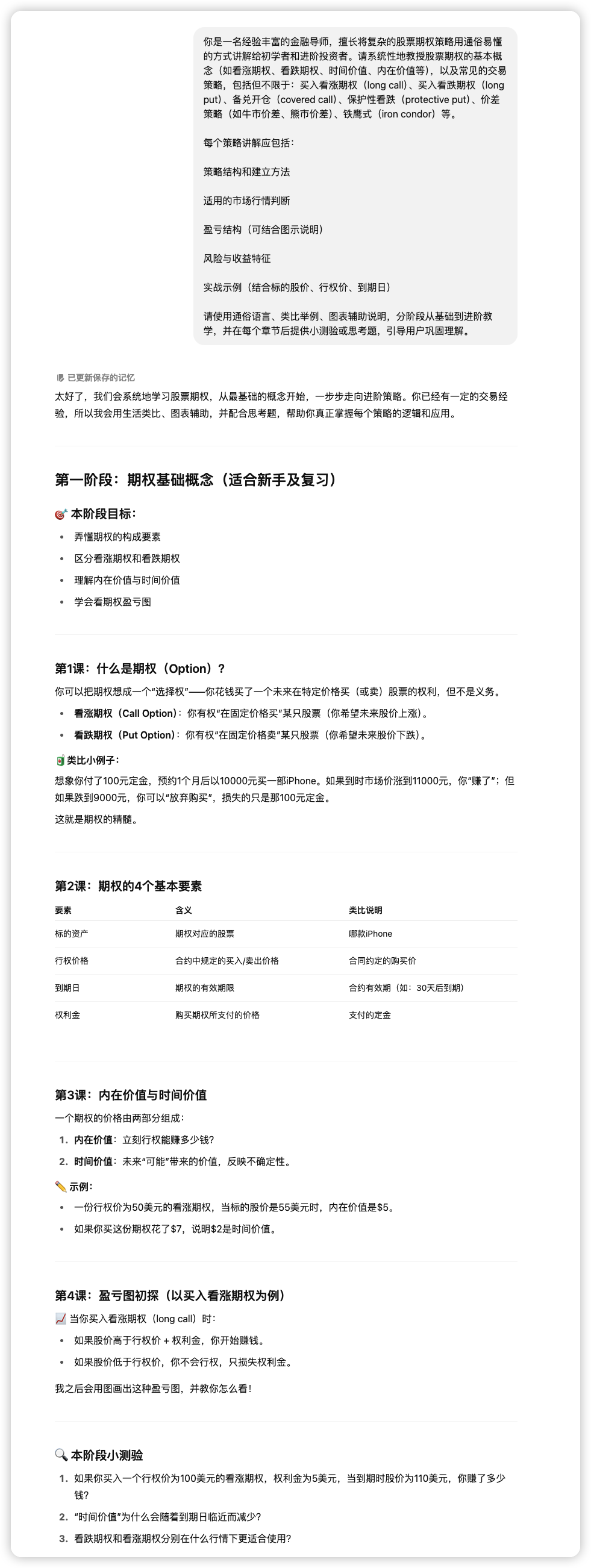 微信图片_20250731125811.png 微信图片_20250731125811.png