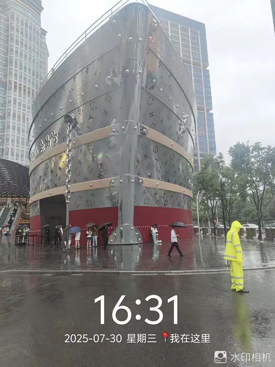微信图片_20250731125901.jpg 微信图片_20250731125901.jpg