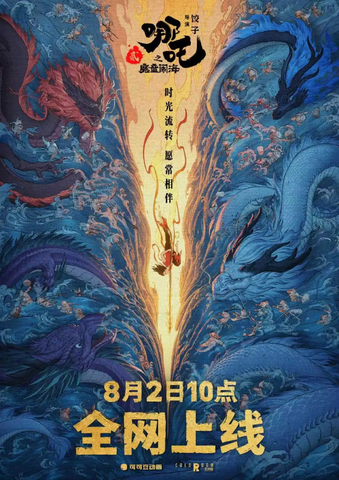 微信图片_20250801120100.jpg
