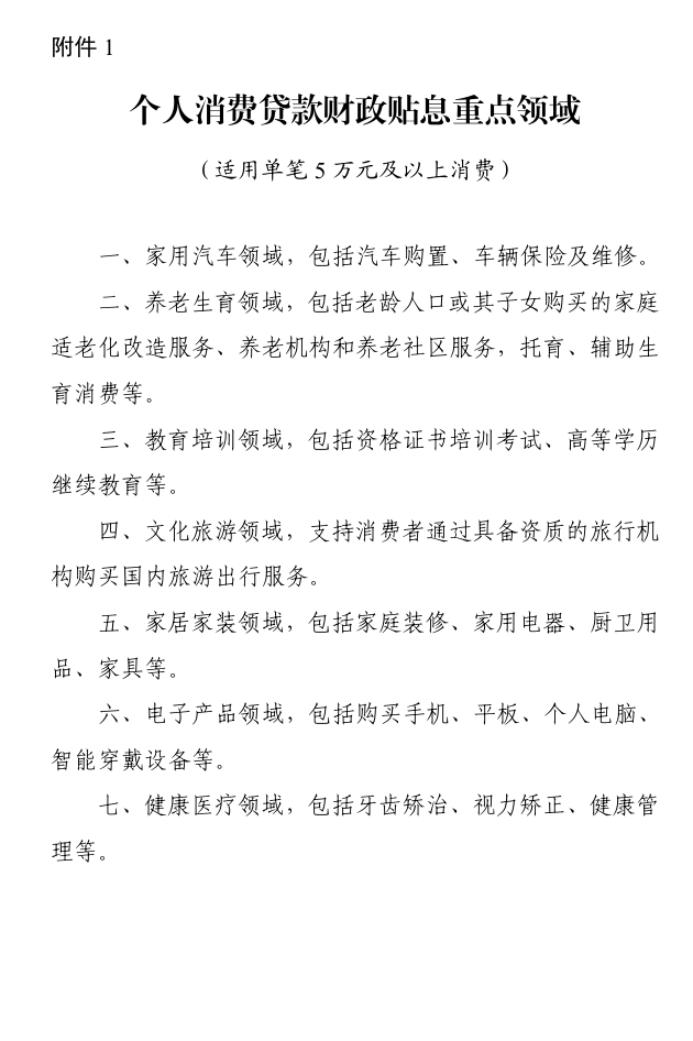 微信图片_20250812174730.png