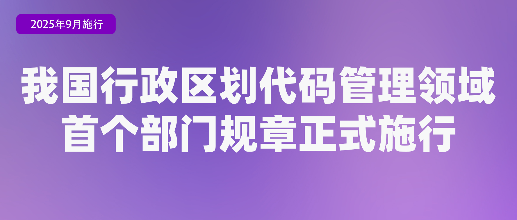 微信图片_20250901134946.png 微信图片_20250901134946.png