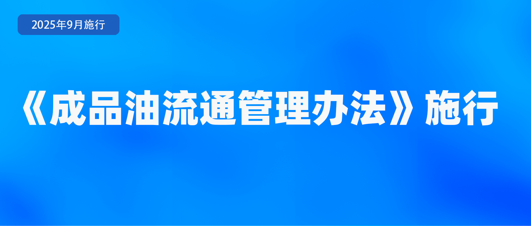 微信图片_20250901134944.png