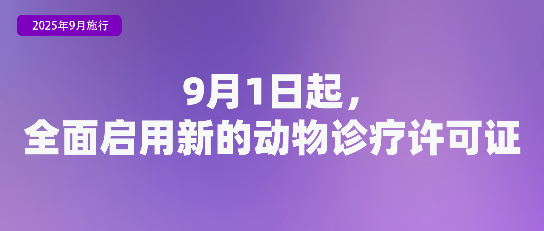微信图片_20250901134950.png