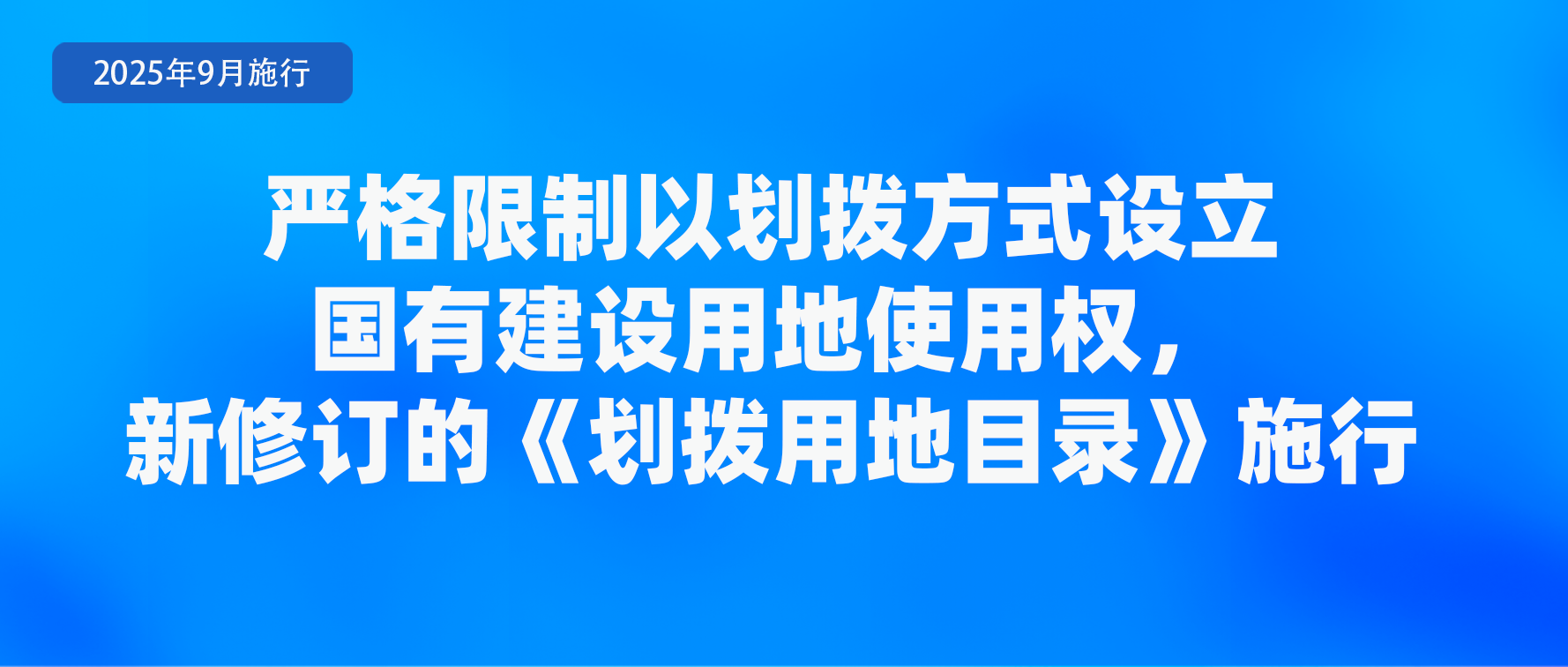 微信图片_20250901134948.png