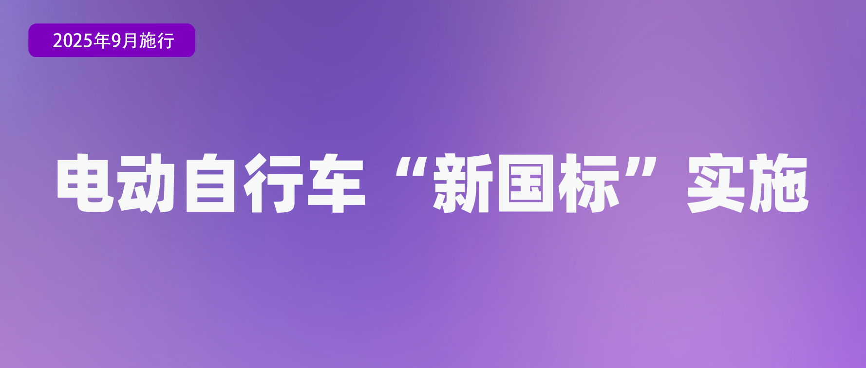 微信图片_20250901134938.png