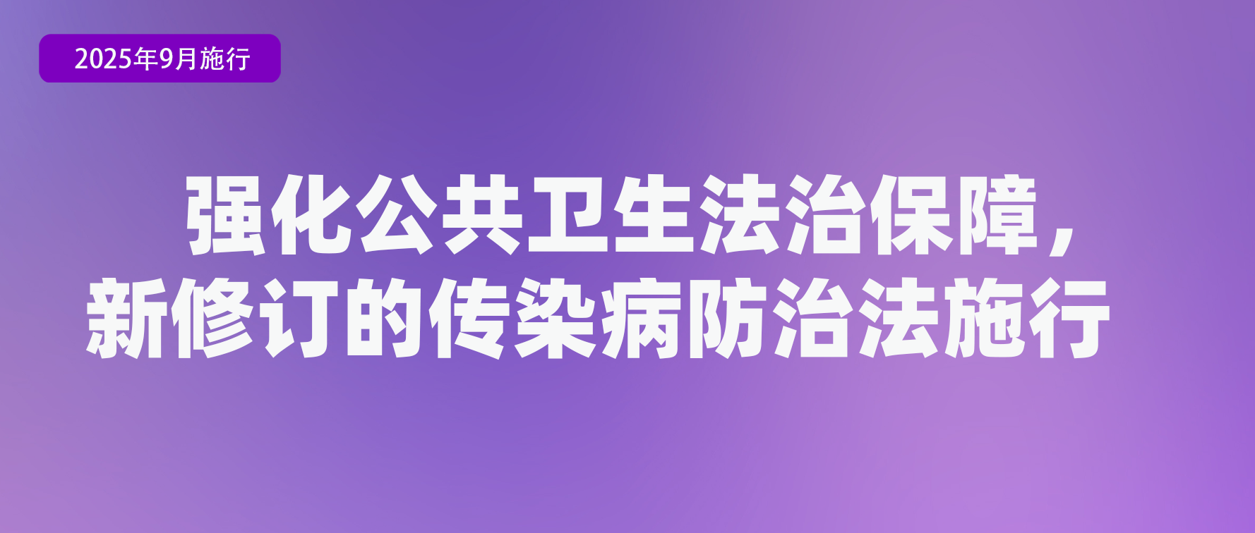 微信图片_20250901134942.png