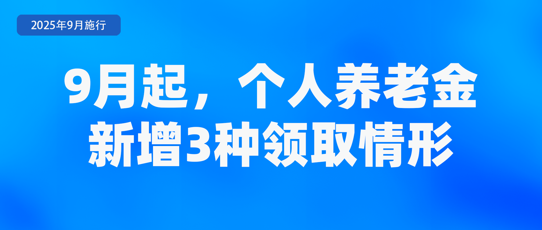 微信图片_20250901134936.png