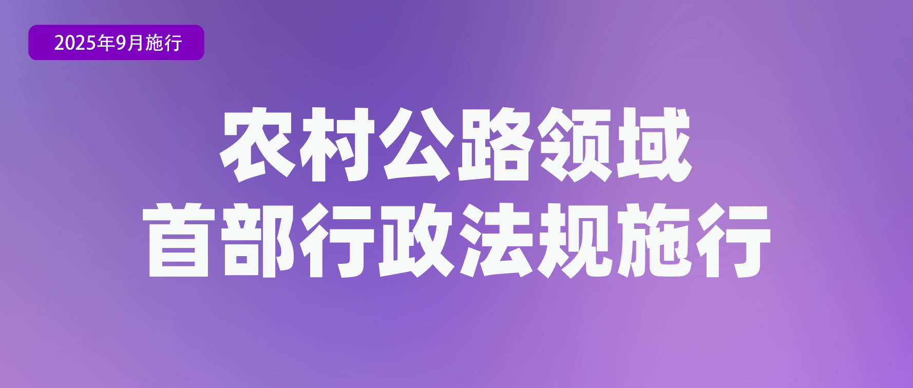 微信图片_20250901134933.png