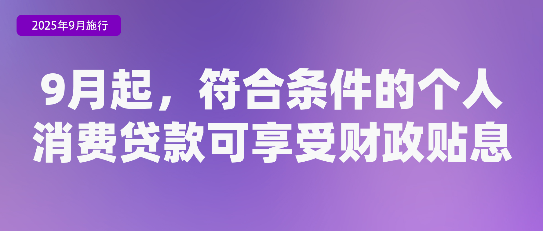微信图片_20250901134935.png