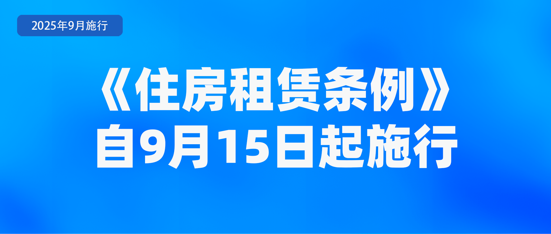 微信图片_20250901134931.png