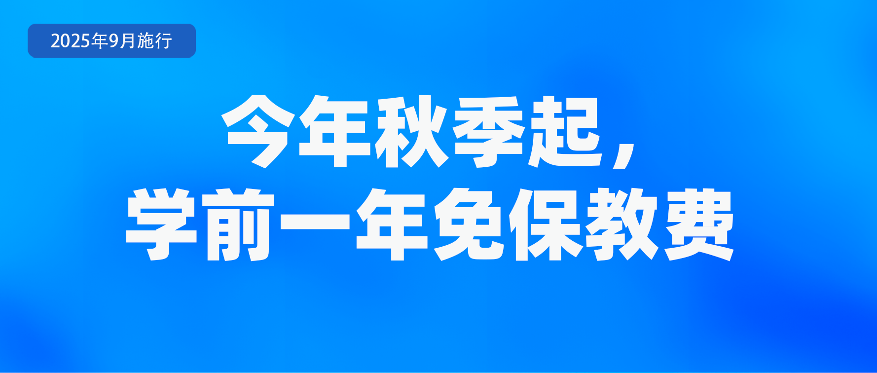 微信图片_20250901134928.png