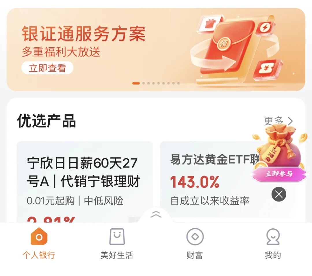 微信图片_20250902164353.jpg 微信图片_20250902164353.jpg