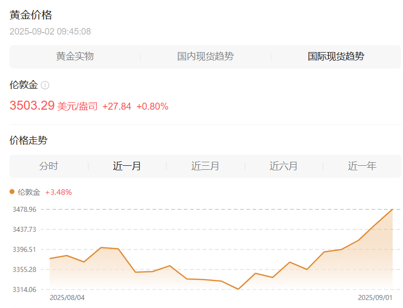微信图片_20250902164554.png 微信图片_20250902164554.png